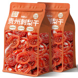 水益农贵州特产刺梨干果脯蜜饯果干非特级零食小吃休闲食品 【特级大果】贵州刺梨干500g*1袋