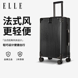 ELLE24英寸黑色行李箱拉杆箱防刮万向轮TSA密码锁旅行箱拉链密码箱