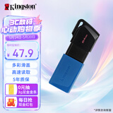 金士顿（Kingston）64GB USB3.2 Gen 1 U盘 DTXM 大容量U盘 滑盖设计 多彩时尚 学习办公投标电脑车载优盘