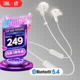 JBL TUNE 235BT 半入耳式耳机颈挂式蓝牙耳机带耳麦防水设计适用苹果小米 520送女友礼物 推荐 白色