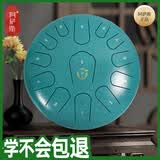 阿萨斯空灵鼓13音12寸成人儿童初学者碳钢钢舌鼓礼物打击乐器小熊斑点绿