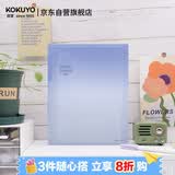 国誉（KOKUYO）【全网低价】淡彩曲奇晴空B5活页本大容量笔记本子附5张分隔页40张横线海湾蓝蓝WSG-RUVP11BB