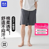 海澜之家睡裤男士五分裤纯棉百棉宽松舒适可外穿沙滩短裤家居裤