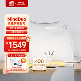 明基（BenQ）MindDuo麦朵尔护眼台灯学生专用全光谱儿童学习阅读智能调光银