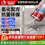 雨虹防水防霉耐黄变美缝剂十大品牌瓷地砖美缝胶防水勾缝填缝剂 烟灰色