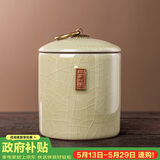 琦轩源陶瓷密封茶叶罐子小号家用粗陶茶仓茶罐便携茶具茶叶储存罐收纳装