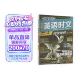 快捷英语时文阅读理解高一年级29期新版 阅读理解完形填空任务型阅读短文填空语法填空