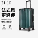 ELLE法国20英寸墨绿色行李箱女士时尚拉杆箱万向轮TSA旅行箱密码箱