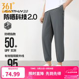 361°运动裤男2026年春夏季冰凉感防晒弹力九分裤宽松束脚运动裤 【男】砾石灰-冰感防晒 XL