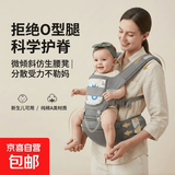 婴儿腰凳减压背带四季透气轻便0到36月宝宝外出抱娃神器多功能 升级纯棉-轻奢灰【豪华收纳款】护颈横抱/腰带可调