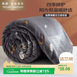 雅鹿·自由自在A类法兰绒毛毯午睡午休毯子被子春夏单人盖毯150x200cmHH星空