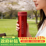 乐扣乐扣（LOCK&LOCK）不锈钢纤巧便携保温杯茶水杯车载商务杯子LHC560（300ml）红色