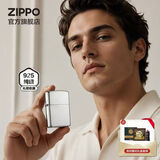 ZIPPO打火机官方旗舰店正品生日礼物盔甲银机商务精选礼物送男友 【厚壳镜面】盔甲银机 龙纹礼盒套装