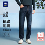 海澜之家（HLA）牛仔裤男皮标点缀直筒裤五袋款裤子男秋季新复古回潮 牛仔蓝过渡色（深）5F 3XL 190/96A