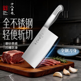 十八子作刀具 厨房家用不锈钢菜刀斩骨切菜银盈斩切刀S2504-A