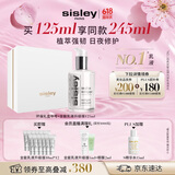 Sisley希思黎全能乳液（升级版）125ml晒后修护护肤品套装520礼物送女友