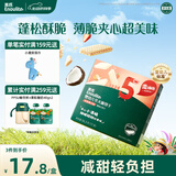 英氏（Engnice）婴幼儿华夫脆饼干草莓椰子味 婴儿零食辅食饼干宝宝零食36.3g