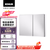 科勒（KOHLER）依洛诗卫生间浴室镜子镜柜置物柜带置物架镜箱 依洛诗镜柜890MM