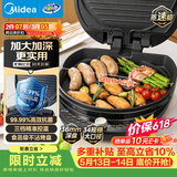 美的（Midea）电饼铛家用双面加热煎烤机烙饼锅电煎饼锅34大口径加大加深烤盘 温度可调烤肉早餐机电饼档JKE3475