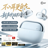iKF C01耳夹式蓝牙耳机无线开放式骨气传导不入耳运动AI通话降噪超长续航适用于小米华为苹果 琉璃蓝