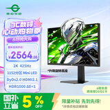 泰坦军团 27英寸 1152分区 MiniLED 2K 425Hz HDR1200nits 升级DyDs0.3ms HDMI2.1专业电竞显示器 P275MT+