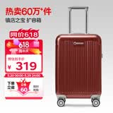 Diplomat外交官行李箱20英寸扩充层拉杆箱男登机旅行密码箱女TC-6012TM红