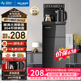 美菱（MeiLing）【价保618】茶吧机 家用多功能智能触控温热型立式饮水机 高颜轻奢【24H保温】制热型MY-DA3921