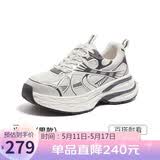 骆驼（CAMEL）老爹鞋男款银月舒适厚底增高休闲鞋 L24A283742AM 米/灰  43 