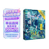 绀青之月:丸红茜画集