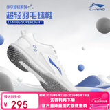 李宁（LI-NING）羽毛球鞋男女情侣款火箭鞋网球鞋乒乓球鞋贴地飞行运动鞋