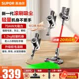 苏泊尔（SUPOR）吸尘器家用无线手持绿光车载大功率吸尘器大吸力地毯吸尘机便携除螨除尘机无绳吸尘器 灰+红