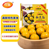 在旗黏豆包黄米红豆500g*2袋 20个 早餐东北粘豆包粗粮杂粮
