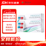 目立康RGP硬性角膜接触镜除蛋白护理液ok镜除蛋白AB液7组*2美尼康