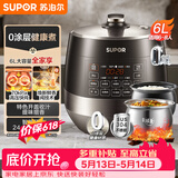 苏泊尔（SUPOR）【价保618】0涂层球釜电压力锅6L双胆全自动智能预约 家用 SY-60YC6011Q电饭煲高压锅6-8人