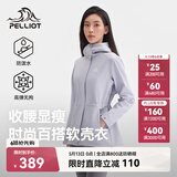伯希和（Pelliot）冲锋软壳衣春秋防风衣防泼水收腰女士外套休闲登山服12330602紫L