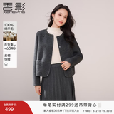 香影纯羊毛小香风外套女2025冬装新款名媛风灰色双面毛呢短款大衣 深灰 XL 170/92A/125-140斤