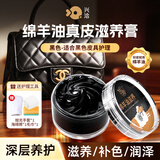 兴洽绵羊油真皮保养油90ML奢侈品包包上光滋养皮衣皮鞋油黑色擦鞋神器