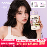 BABLOV花伴森保温杯女士水杯高颜值便携大容量儿童吸管杯母亲节礼物