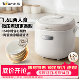 小熊（Bear）【价保618】电饭锅1-2人 1.6L耐磨不粘内胆 微压快煮饭杂粮饭汤粥智能预约公寓多用电饭