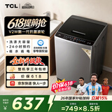 TCL升级款抗菌除螨波轮洗衣机全自动8KG一级能效小型家用国家补贴以旧换新宿舍租房京东自营B80V2W