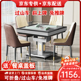 雀汇【过山车免推牌】麻将机全自动餐桌两用折叠家用麻将桌旋风机麻 1【旋风过山车】JD仓发+低音机+可折叠+星空灰 钻石LK5联系客服选麻将牌大小