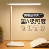 SENGVZR【国A级】台灯智能触摸调光调色护眼书桌学生宿舍充电学习阅读儿童卧室床头灯led挂灯充插电防近视 大号款【充电款4000毫安)可调光调色+线