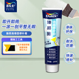 多乐士（Dulux）臻易施补墙膏净味白墙去污乳胶漆墙面修复腻子膏翻新漆墙漆修补膏 250g*1支