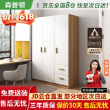 森普顿衣柜卧室平开门组合现代简易家用柜子收纳衣橱(可升级实木生态板) 三门实木衣柜（120*50*180）