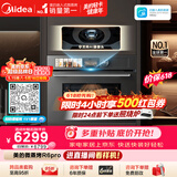 美的（Midea）知味感2.0嵌入式微蒸烤一体机GR6 Pro【AI熟度识别】温湿智控 AI烹饪直播 蒸烤箱一体机60L