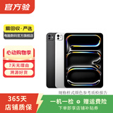 Apple苹果 iPad Pro 2018/20/21/22/24/25款系列 娱乐游戏绘画 二手平板电脑 ipad Pro 3代 11英寸 2021 具体以质检报告为准