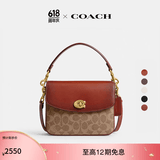 蔻驰（COACH）经典标志CASSIE19号单肩斜挎包翻盖夏季女包 棕黄色锈色(旧版）