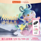 若来（Rolife）Nanci囡茜诗情画意盲盒潮流玩具手办生日六一儿童节礼物女孩