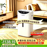 川井（CHKAWAI）家用除湿机DH-252BD客厅别墅抽湿机家用/吸湿器/抽湿器 25L/天 20-40㎡