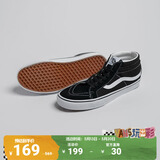 VANS范斯官方 SK8-Mid黑色街头风经典男鞋女鞋板鞋运动鞋 黑色 36